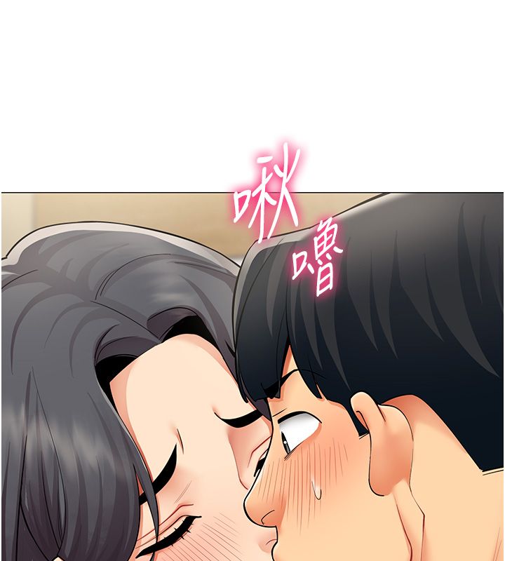 女同事太犯規第30話-電梯裡的不倫戀