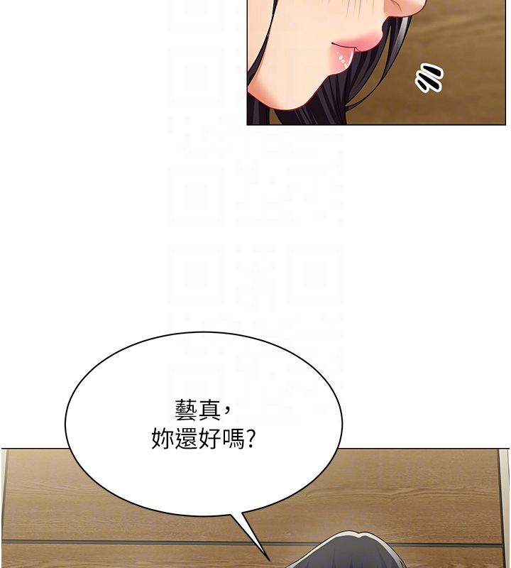 女同事太犯規第30話-電梯裡的不倫戀