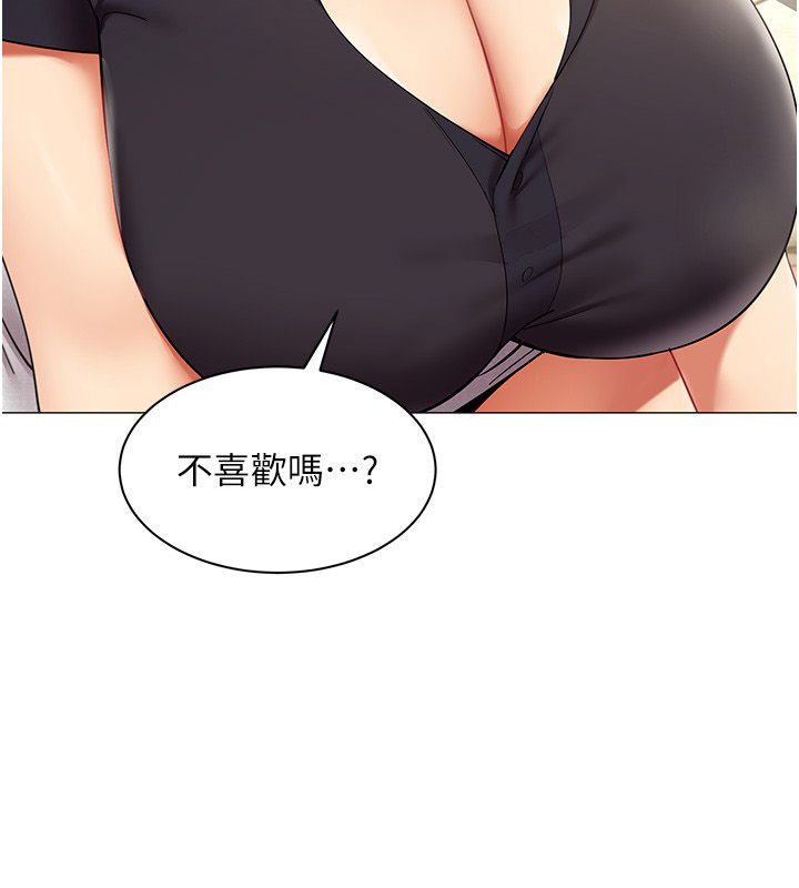 女同事太犯規第30話-電梯裡的不倫戀