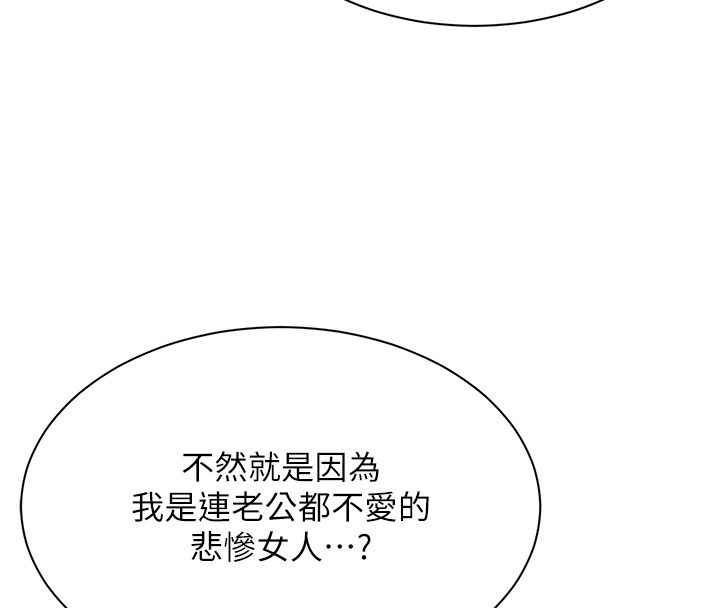 女同事太犯規第30話-電梯裡的不倫戀