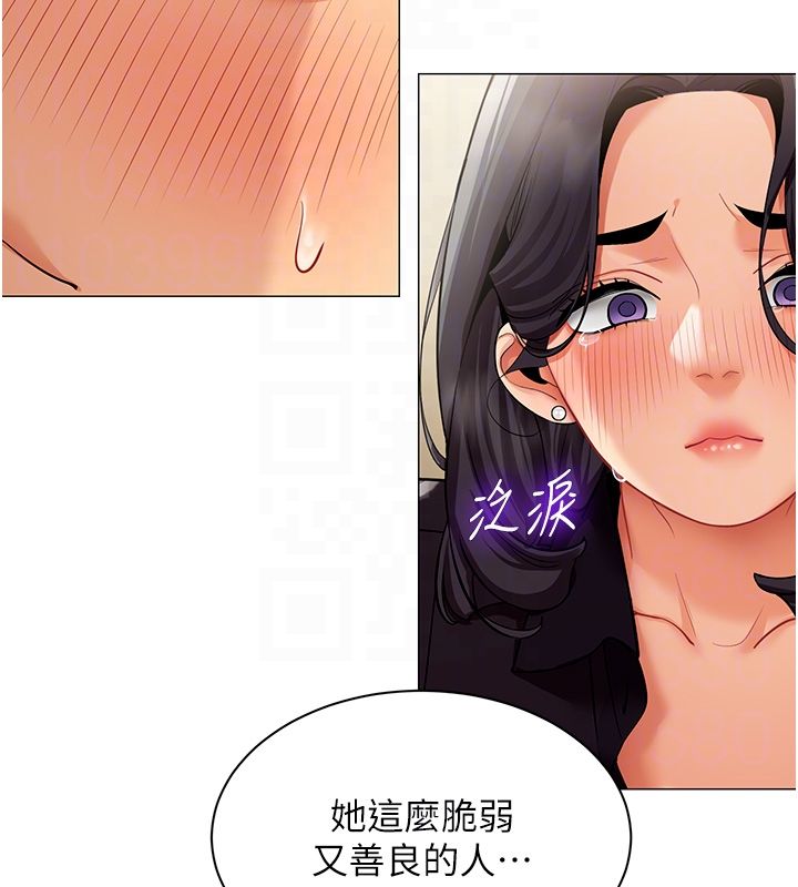 女同事太犯規第30話-電梯裡的不倫戀