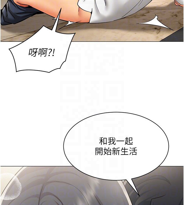女同事太犯規第30話-電梯裡的不倫戀