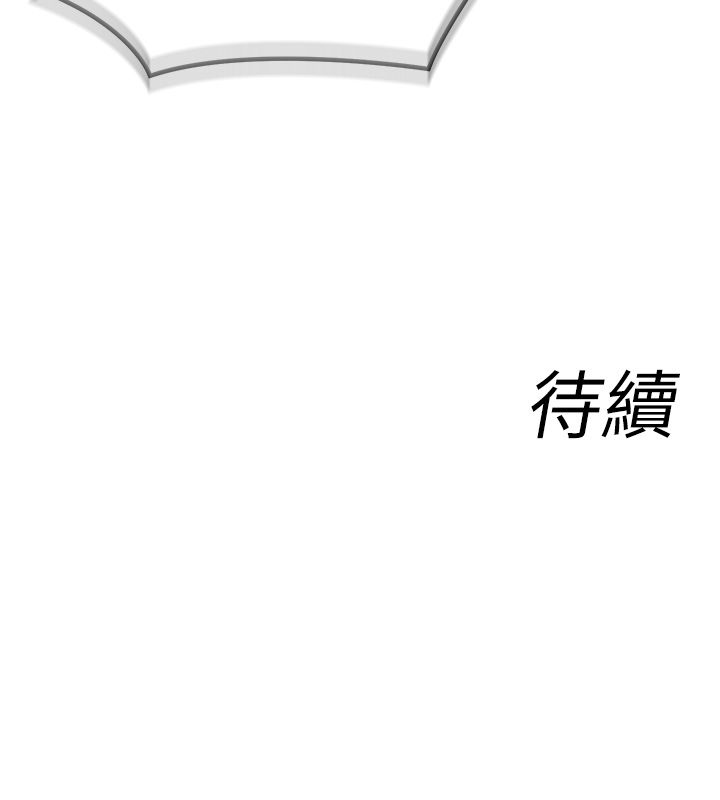女同事太犯規第30話-電梯裡的不倫戀