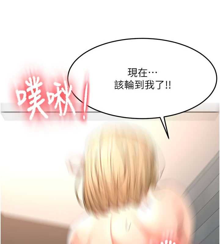 頂加套房的春天第72話-年輕貌美的集團繼承人