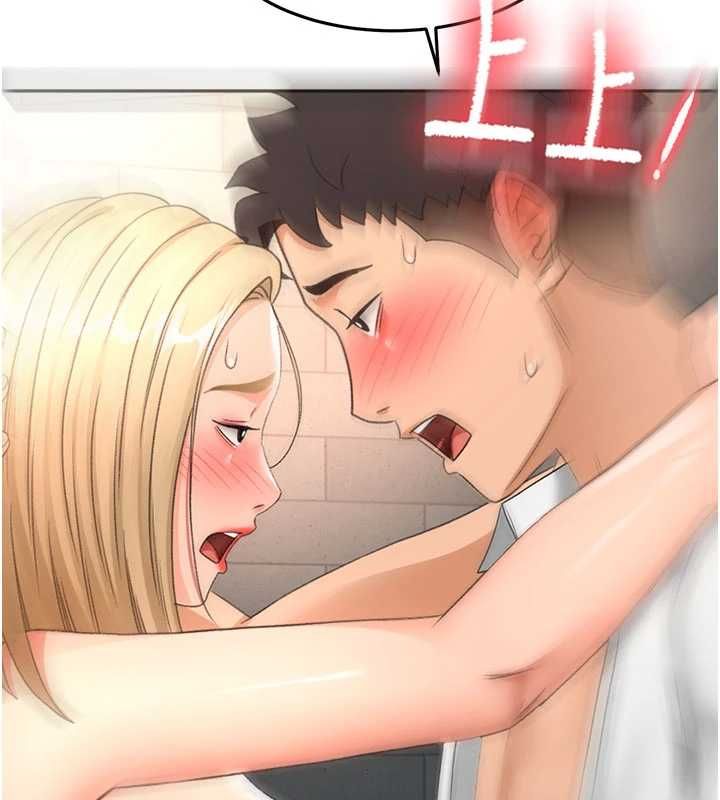 頂加套房的春天第72話-年輕貌美的集團繼承人