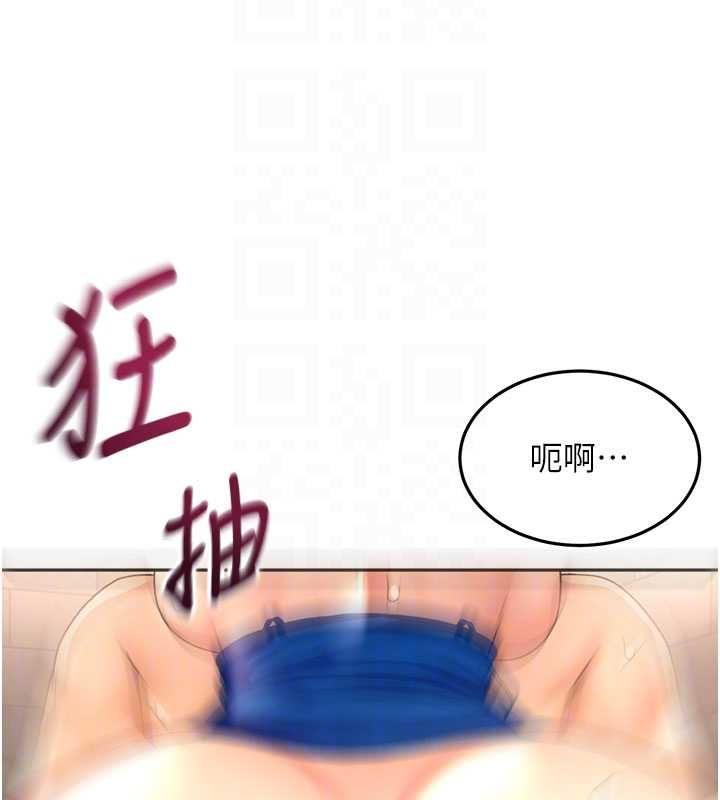 頂加套房的春天第72話-年輕貌美的集團繼承人
