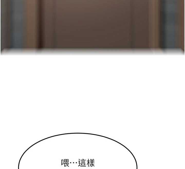 頂加套房的春天第72話-年輕貌美的集團繼承人