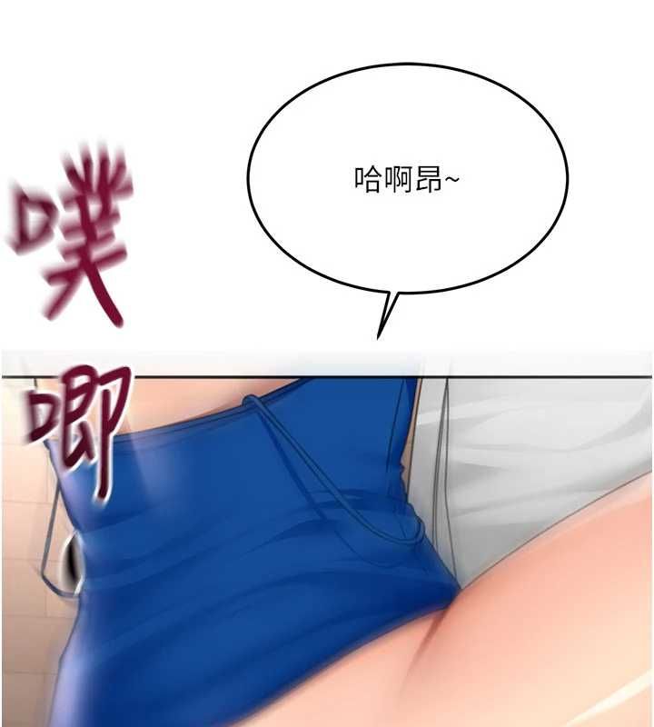頂加套房的春天第72話-年輕貌美的集團繼承人