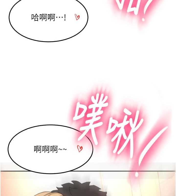 頂加套房的春天第72話-年輕貌美的集團繼承人
