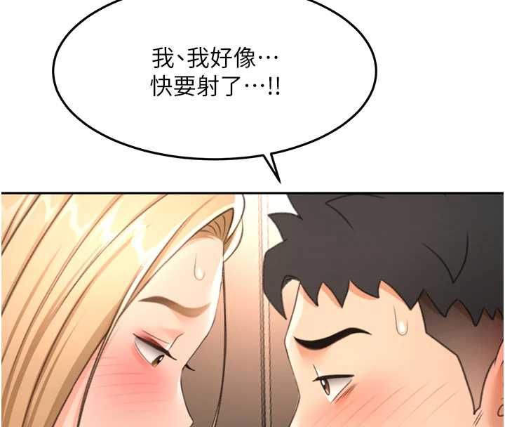 頂加套房的春天第72話-年輕貌美的集團繼承人