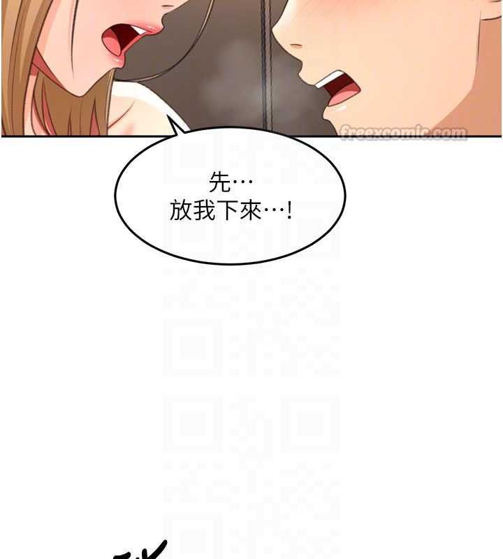 頂加套房的春天第72話-年輕貌美的集團繼承人