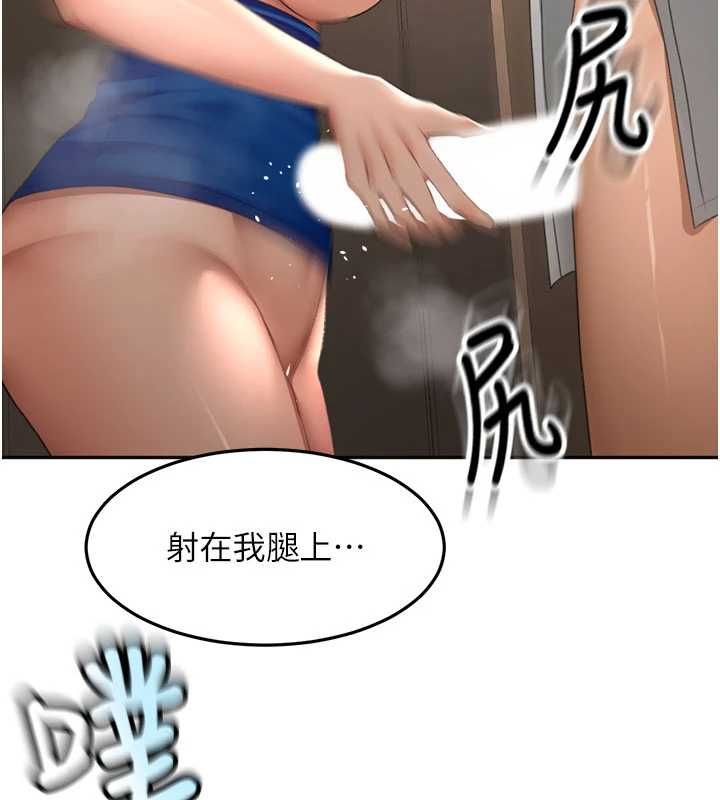 頂加套房的春天第72話-年輕貌美的集團繼承人