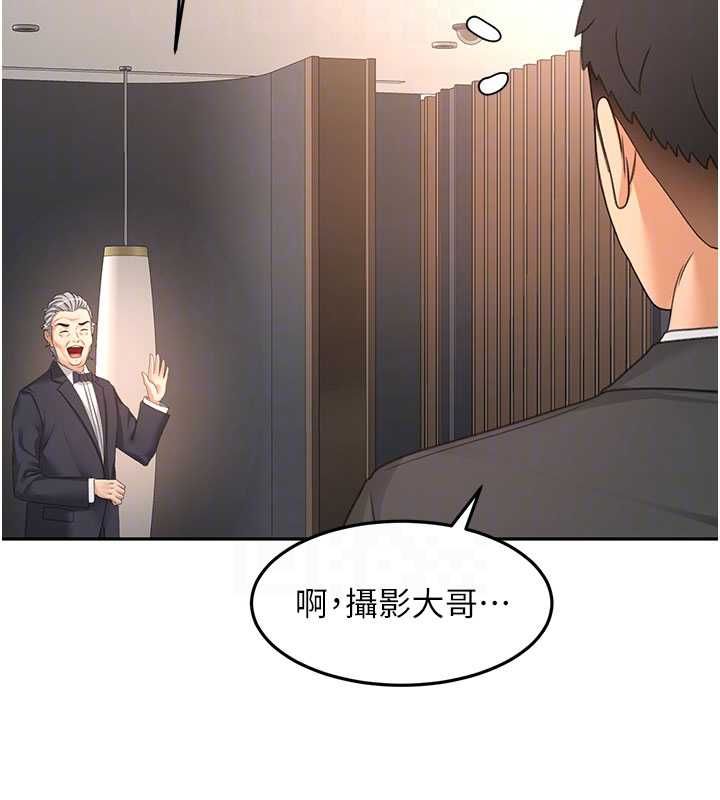 頂加套房的春天第72話-年輕貌美的集團繼承人