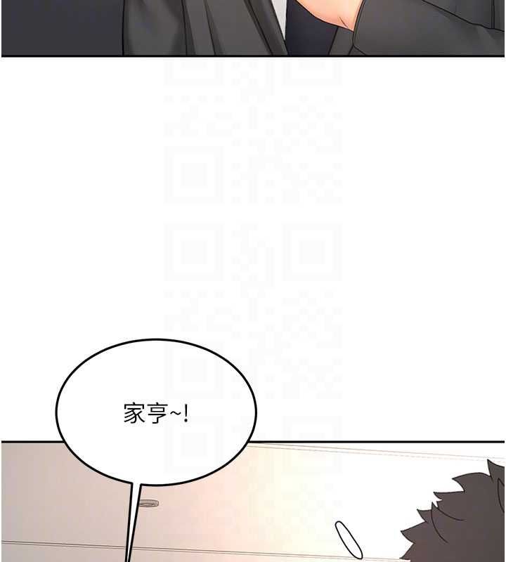 頂加套房的春天第72話-年輕貌美的集團繼承人