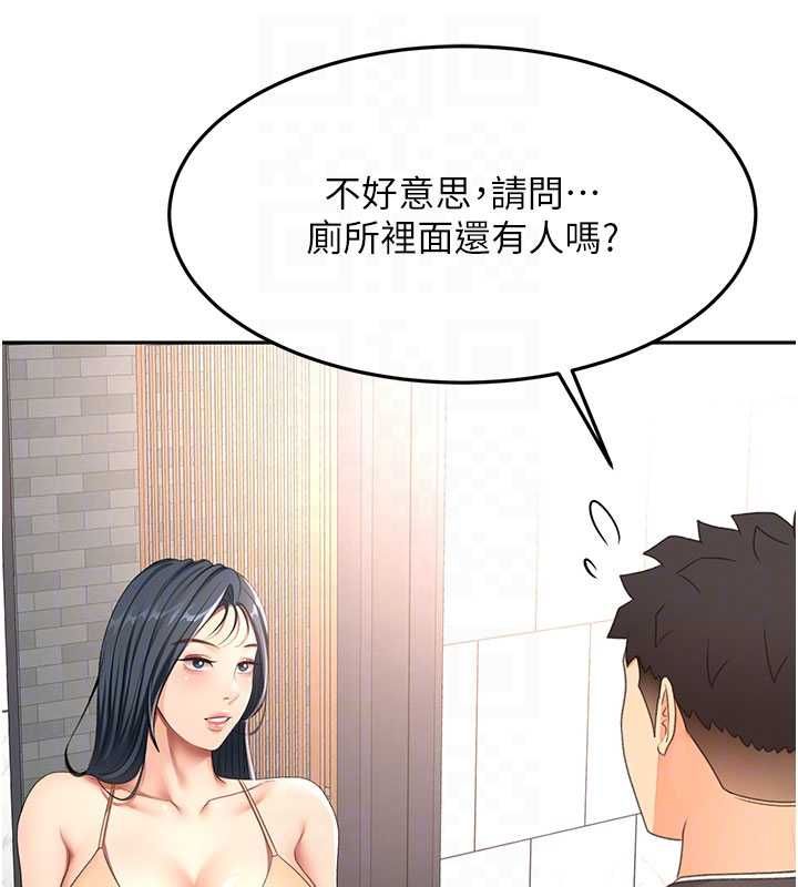 頂加套房的春天第72話-年輕貌美的集團繼承人