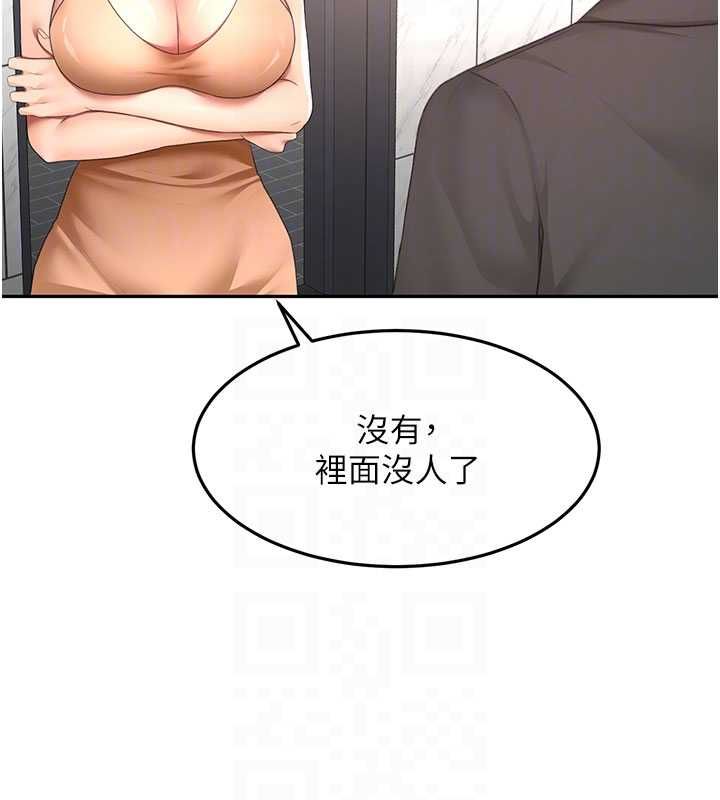 頂加套房的春天第72話-年輕貌美的集團繼承人