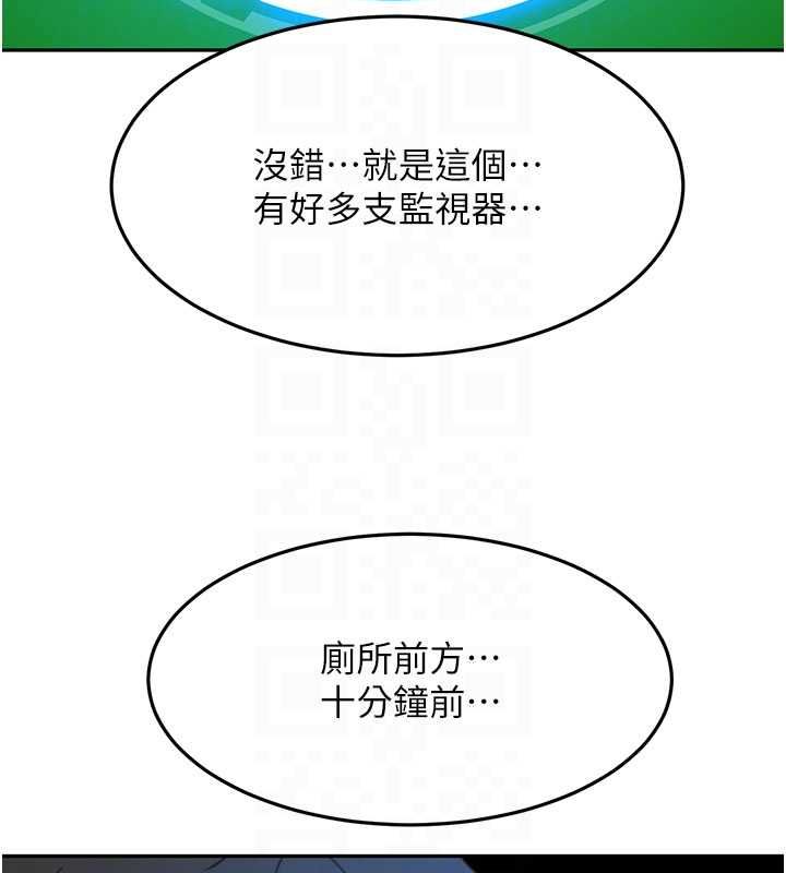 頂加套房的春天第72話-年輕貌美的集團繼承人