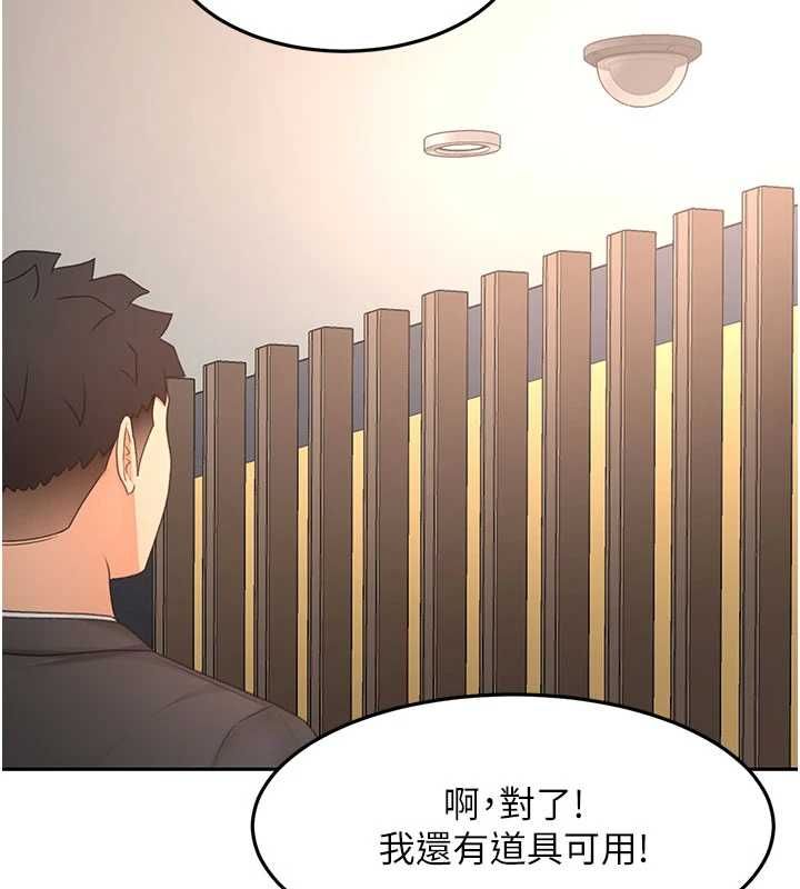 頂加套房的春天第72話-年輕貌美的集團繼承人