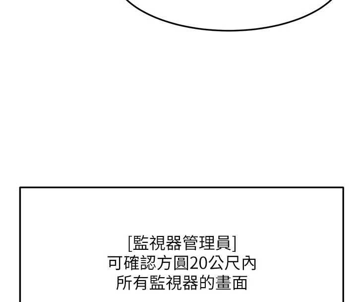 頂加套房的春天第72話-年輕貌美的集團繼承人