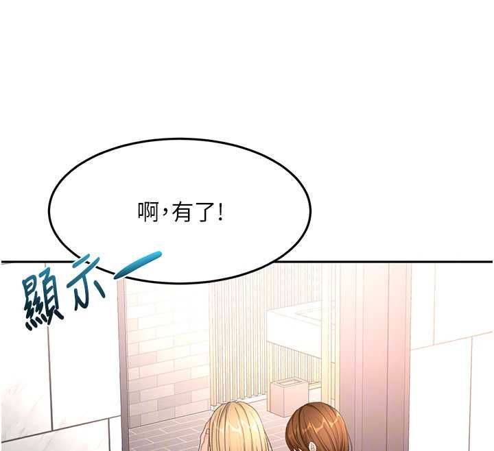 頂加套房的春天第72話-年輕貌美的集團繼承人
