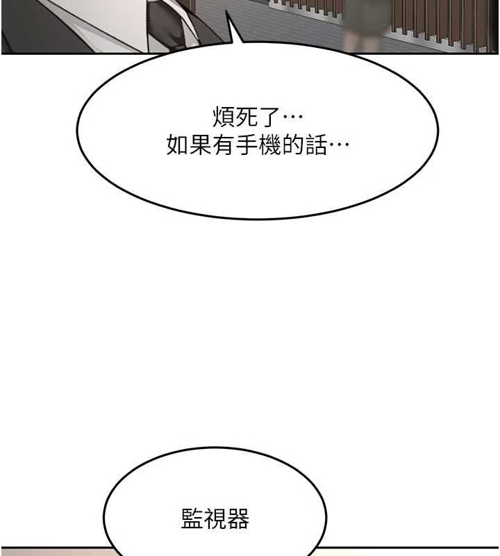頂加套房的春天第72話-年輕貌美的集團繼承人
