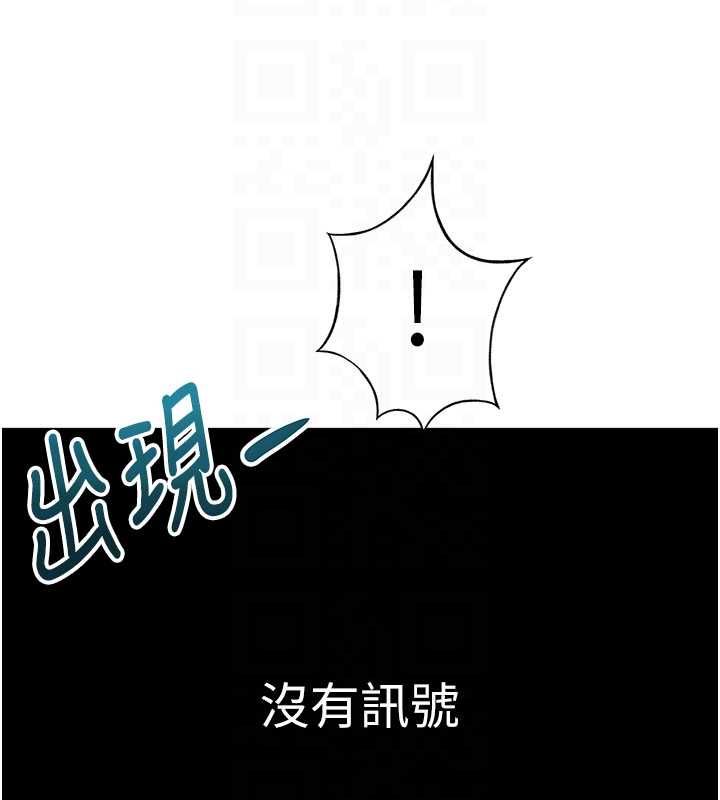 頂加套房的春天第72話-年輕貌美的集團繼承人