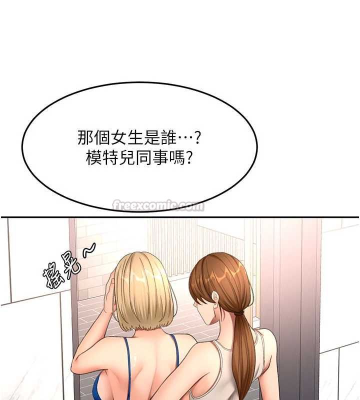 頂加套房的春天第72話-年輕貌美的集團繼承人