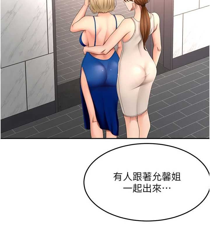 頂加套房的春天第72話-年輕貌美的集團繼承人