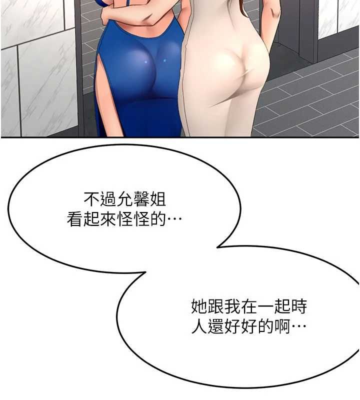 頂加套房的春天第72話-年輕貌美的集團繼承人