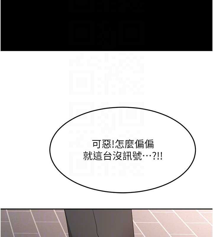 頂加套房的春天第72話-年輕貌美的集團繼承人