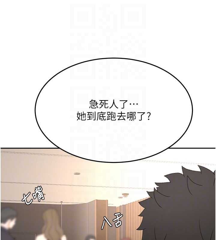 頂加套房的春天第72話-年輕貌美的集團繼承人