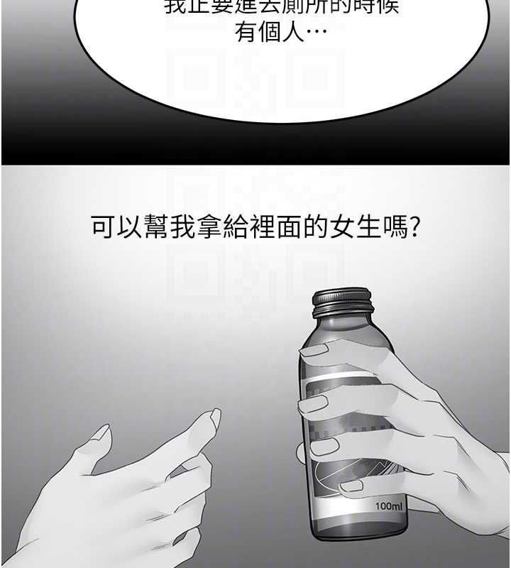 頂加套房的春天第72話-年輕貌美的集團繼承人