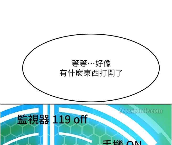 頂加套房的春天第72話-年輕貌美的集團繼承人