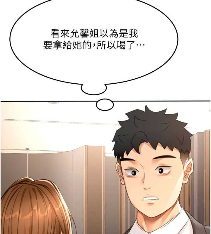 頂加套房的春天第72話-年輕貌美的集團繼承人