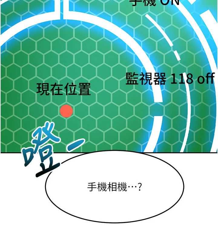 頂加套房的春天第72話-年輕貌美的集團繼承人