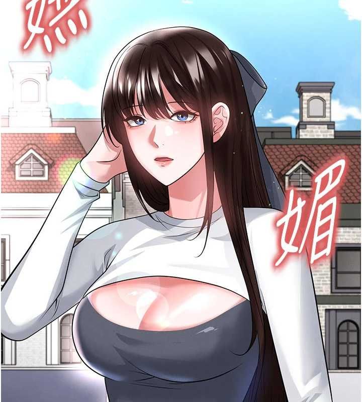 足球型男脫單指南第68話-目標一致的三個女人