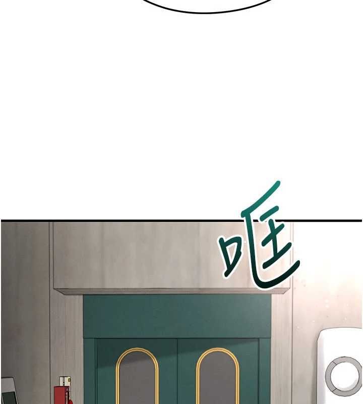 足球型男脫單指南第68話-目標一致的三個女人