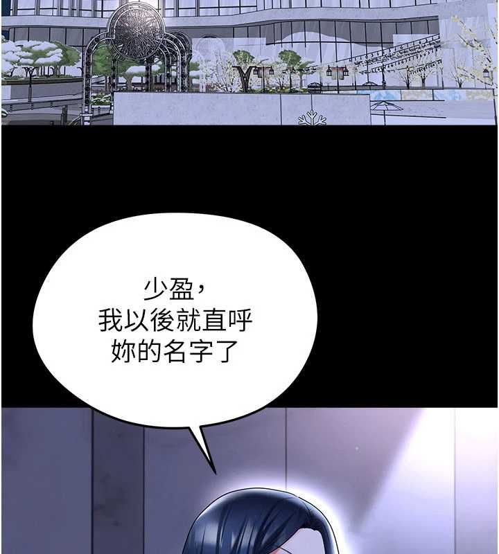 足球型男脫單指南第68話-目標一致的三個女人