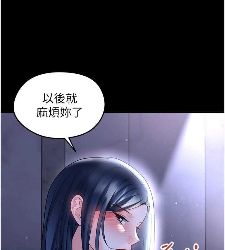 足球型男脫單指南第68話-目標一致的三個女人
