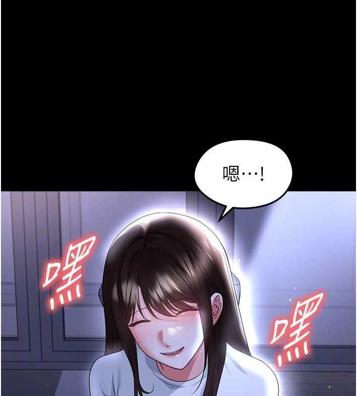 足球型男脫單指南第68話-目標一致的三個女人
