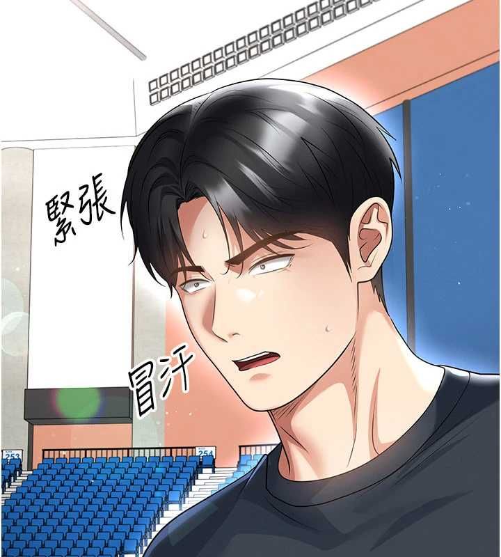足球型男脫單指南第68話-目標一致的三個女人