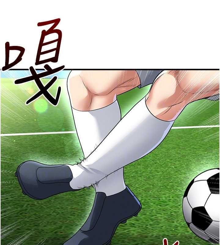 足球型男脫單指南第68話-目標一致的三個女人