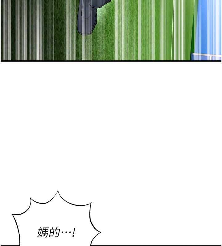 足球型男脫單指南第68話-目標一致的三個女人