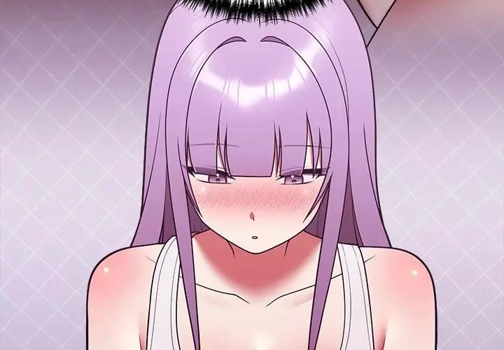 難言之秘第51話