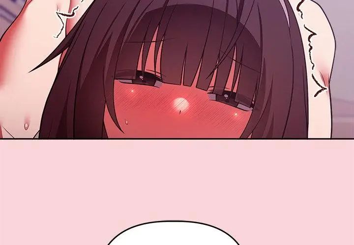 難言之秘第51話