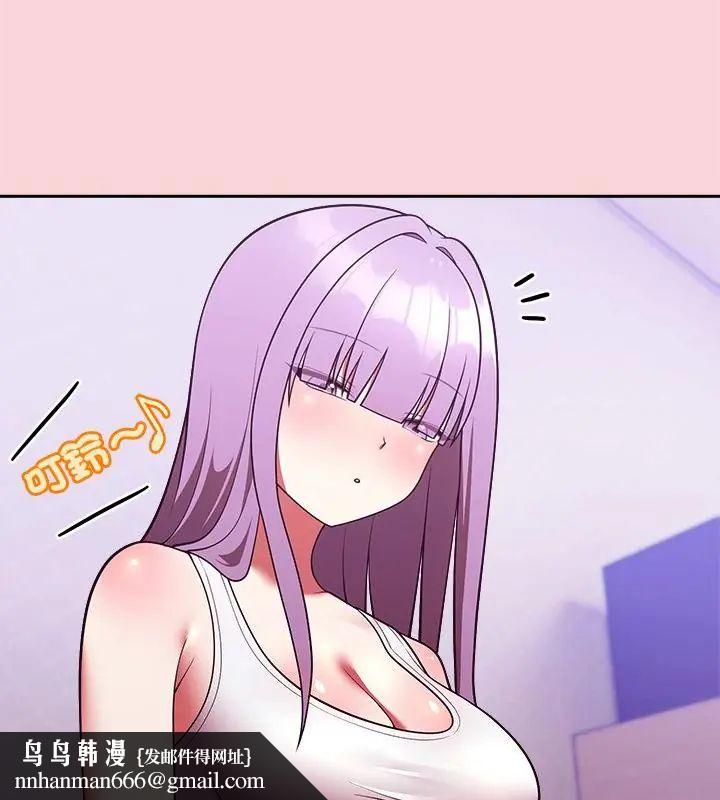 難言之秘第51話