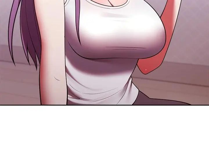 難言之秘第51話