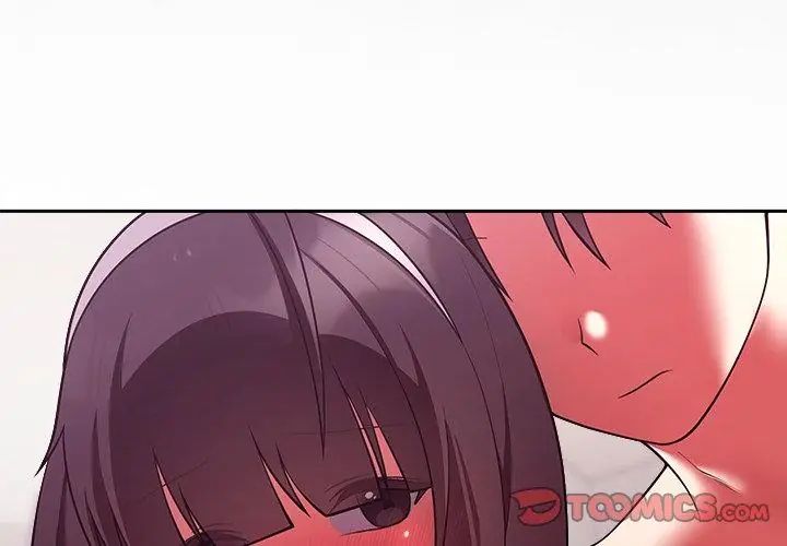 難言之秘第51話
