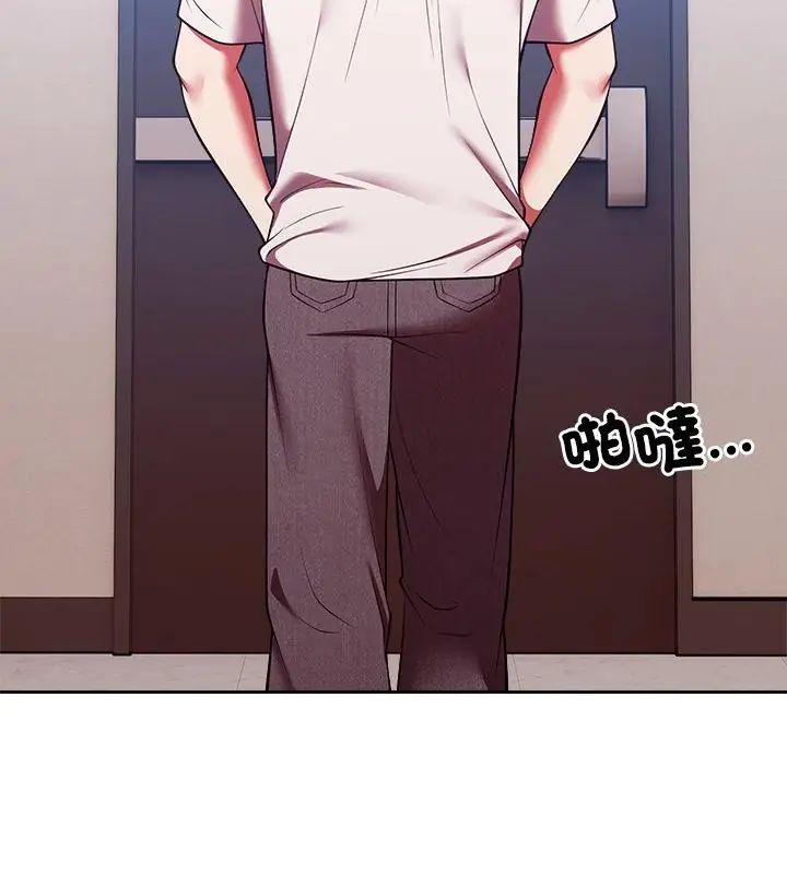 難言之秘第51話