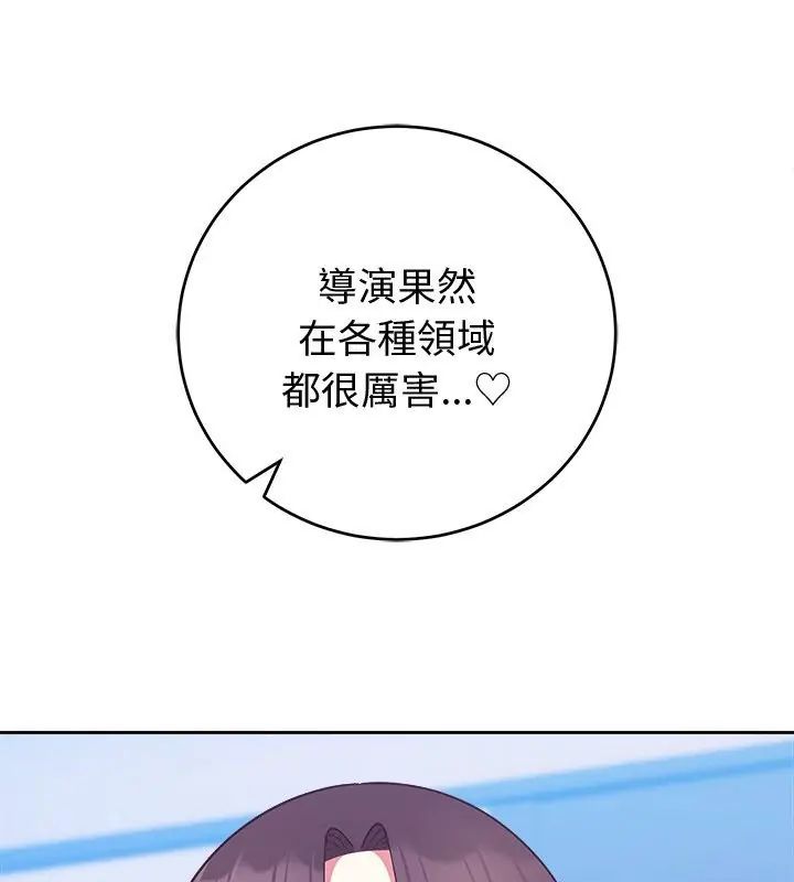 難言之秘第51話